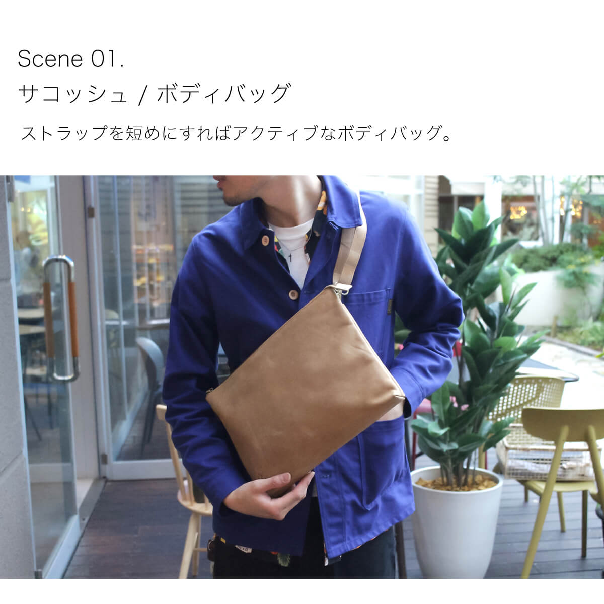 3Wayバッグ本革ショルダーバッグストラップ大きめボディバッグクラッチバッグメンズレディースユニセックスPCケースパソコンバッグ鞄人気お洒落レザー名入れブランド
