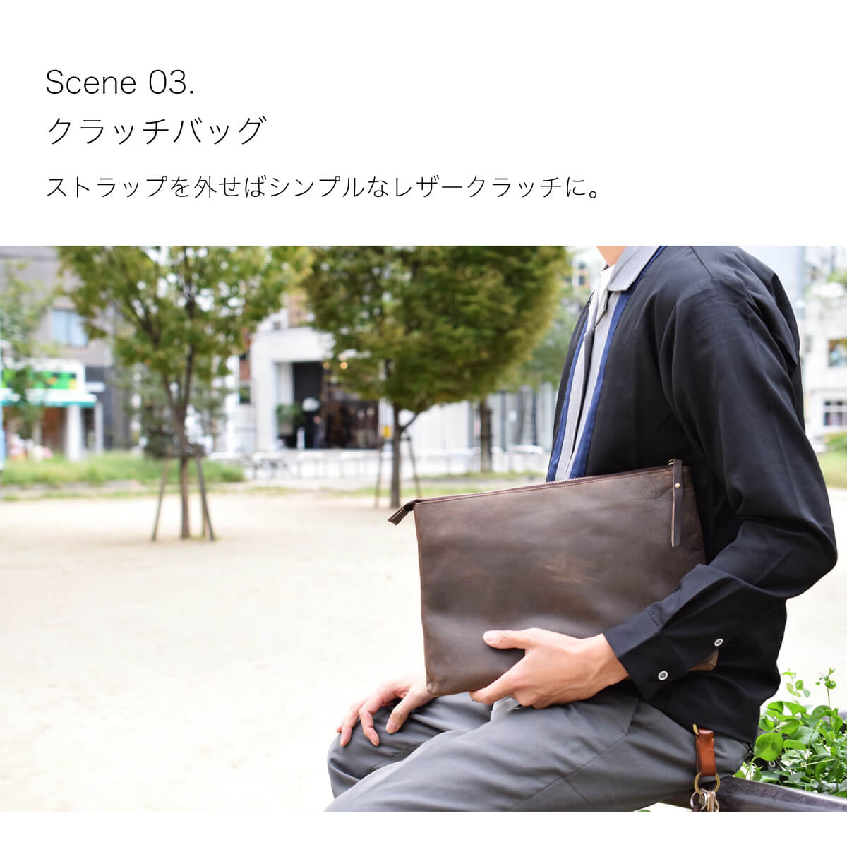 3Wayバッグ本革ショルダーバッグストラップ大きめボディバッグクラッチバッグメンズレディースユニセックスPCケースパソコンバッグ鞄人気お洒落レザー名入れブランド