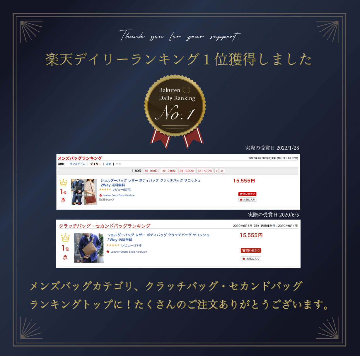3Wayバッグ本革ショルダーバッグストラップ大きめボディバッグクラッチバッグメンズレディースユニセックスPCケースパソコンバッグ鞄人気お洒落レザー名入れブランド