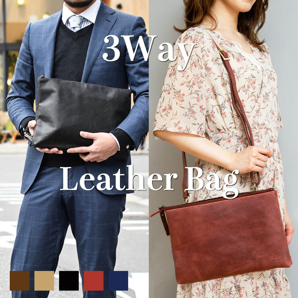 ショルダーバッグ レザー ボディバッグ クラッチバッグ サコッシュ メンズ レディース 3way 2way ショルダー紐付き ストラップ 肩掛け 牛革 プレゼント 父の日 大きめ 本革 ブランド ハレルヤ ショルダーバッグ レザー ボディバッグ クラッチバッグ サコッシュ メンズ レディース 3way 2way ショルダー紐付き ストラップ 肩掛け 牛革 プレゼント 父の日 大きめ 本革 ブランド ハレルヤ