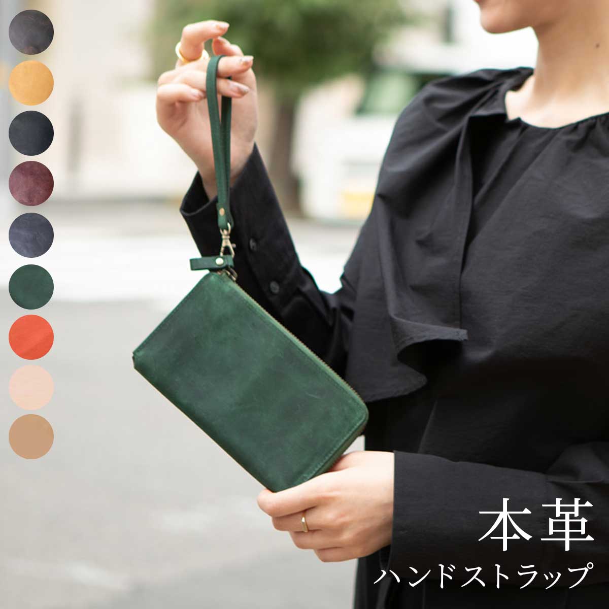 楽天市場】本革 ハンドストラップ TIDY 財布 ハンドル オプション