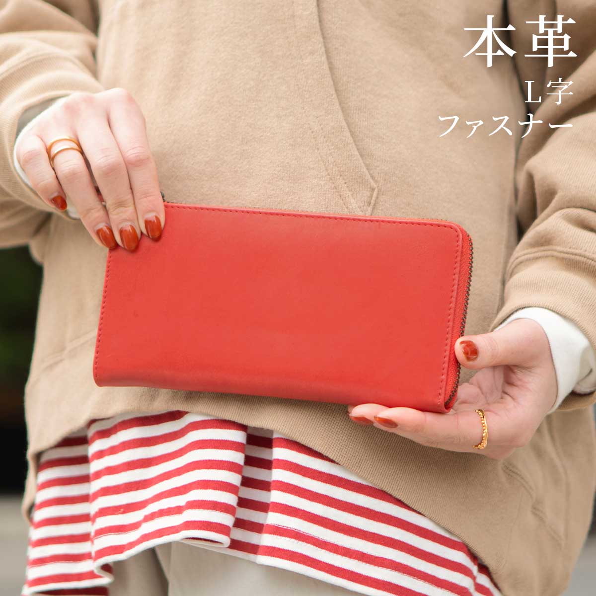長財布 メンズ 大容量 財布 L字ファスナー レディース 革 レザー シンプル 仕分け TIDY 人気 プレゼント ギフト ブランド Xmas クリスマス ハレルヤ hallelujah｜Hallelujah（ハレルヤ）
