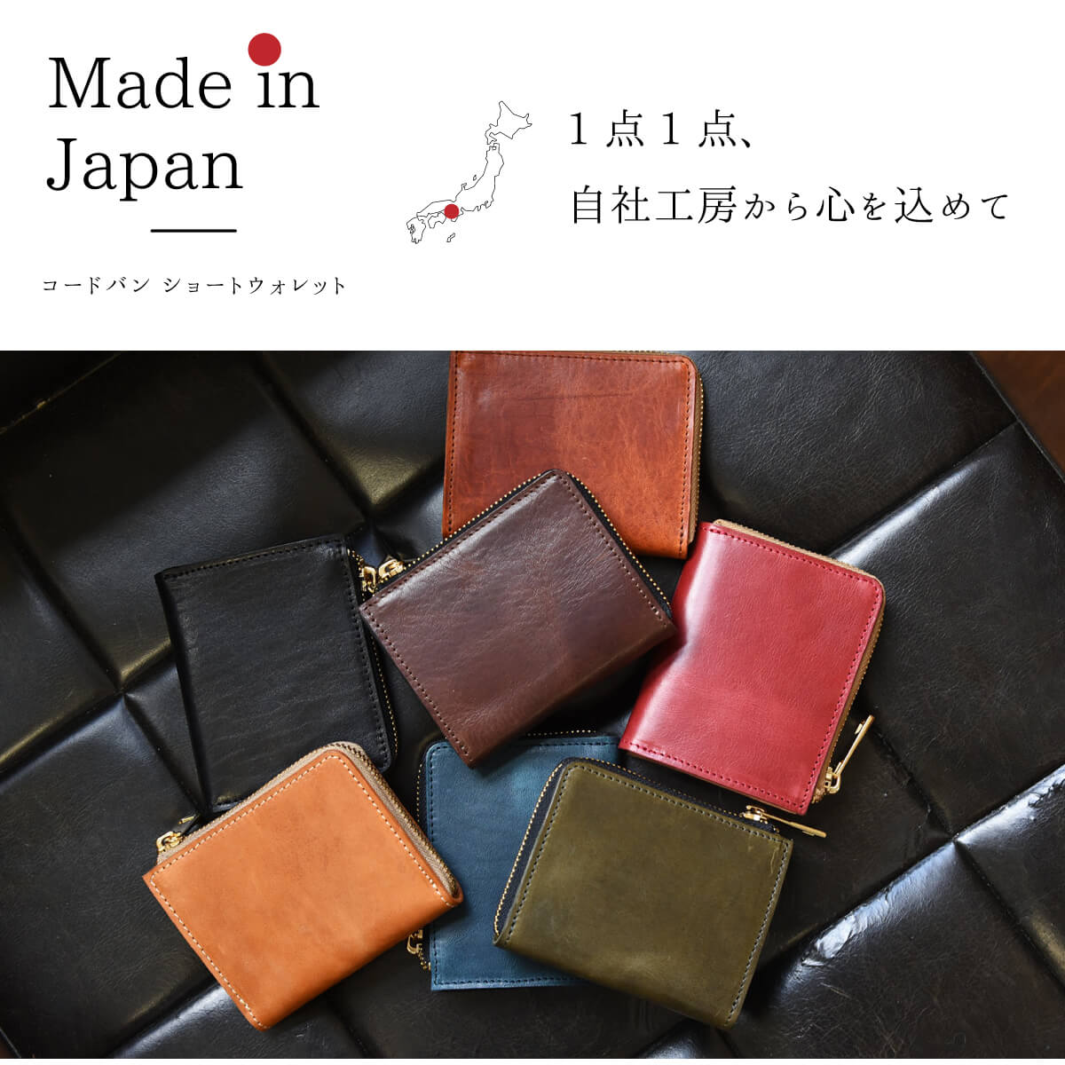 L字ファスナー 二つ折り レディース コードバン ミニ財布 レディース 財布 メンズ 日本製 1 500円クーポン配付中 ミニ財布 かばん 馬革 本革 Tidymini 国産 ショートウォレット キャッシュレス コンパクト ポケット 薄い ブランド プレゼント ギフト Hallelujah