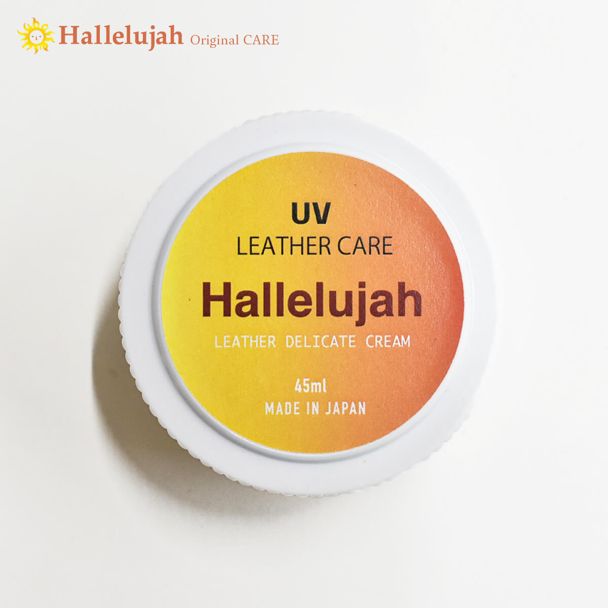 Hallelujah オリジナル UVクリーム お手入れ ツヤ出し レザー クリーム 高級 革 本革 エイジング ケア用品 オープニング大放出セール