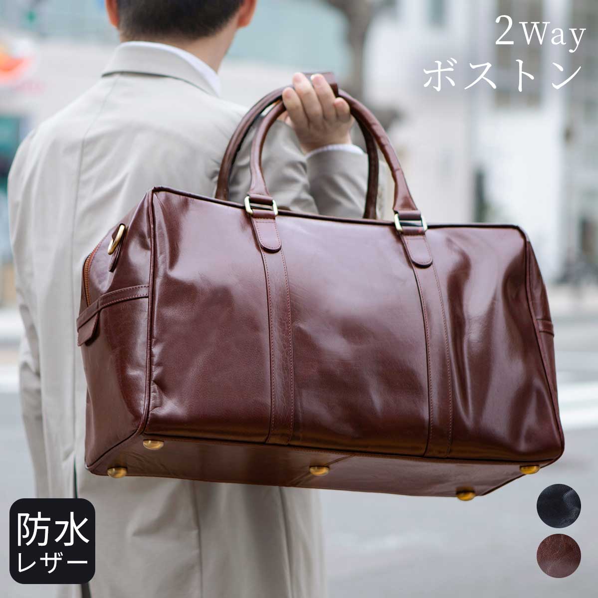 楽天市場】リュック メンズ レザー ビジネスリュック ビジネス