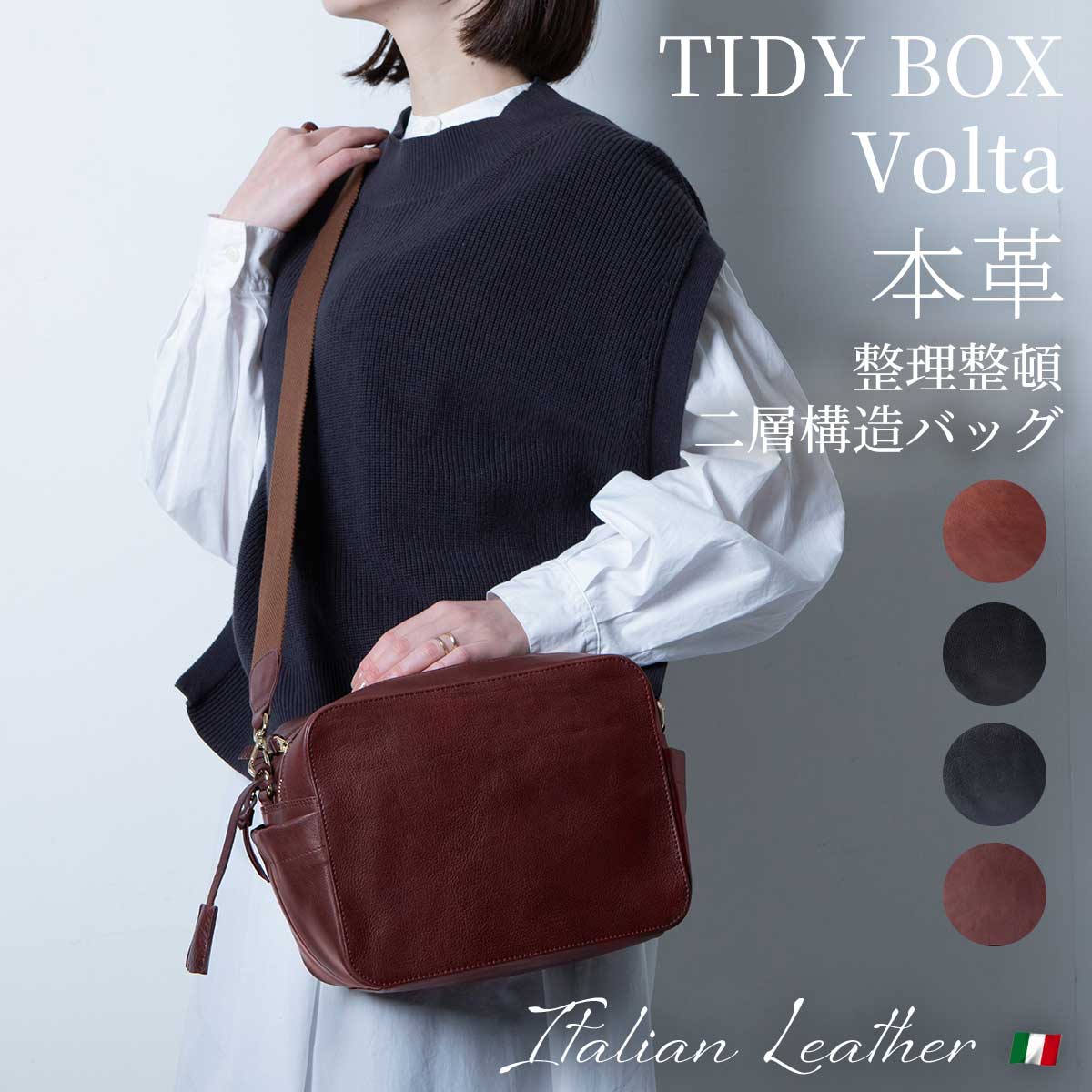 |詰め込んでもちょっとの間で取り出せる「2層の至適解」TIDY BOX CORDURA・・