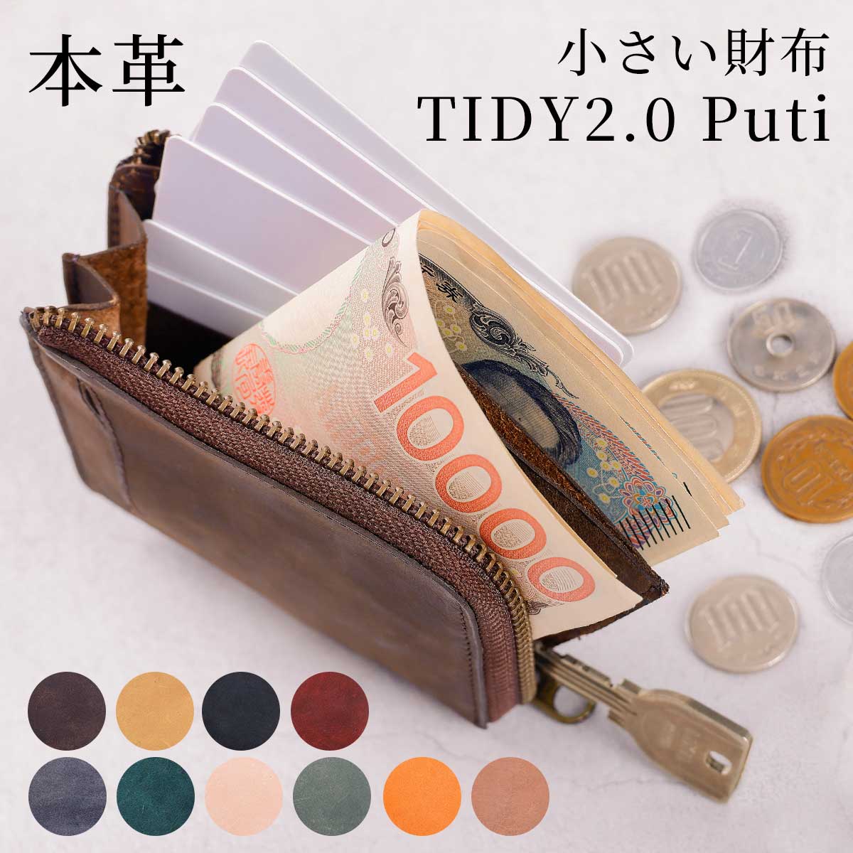 |詰め込んでもまたたく間にで取り出せる「2層の至適解」TIDY BOX CORDURA・・