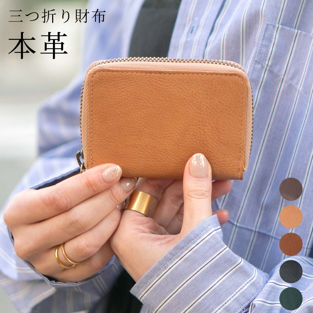 楽天市場】【アウトレット・訳あり】ミニ財布 本革 レディース