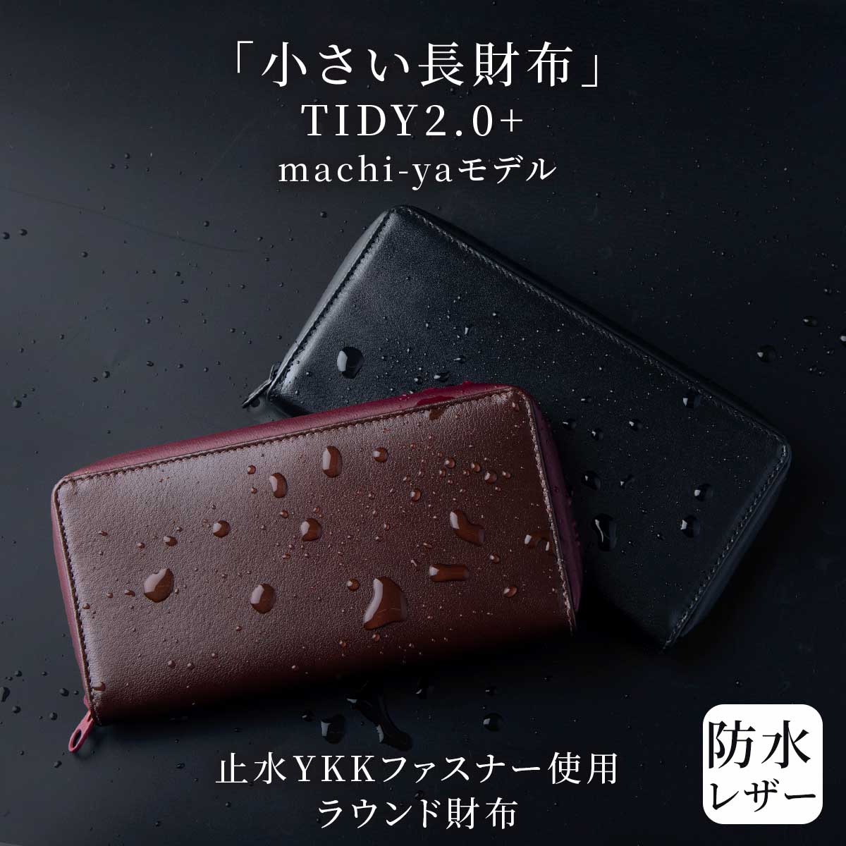 |詰め込んでもちょっとの間で取り出せる「2層の至適解」TIDY BOX CORDURA・・
