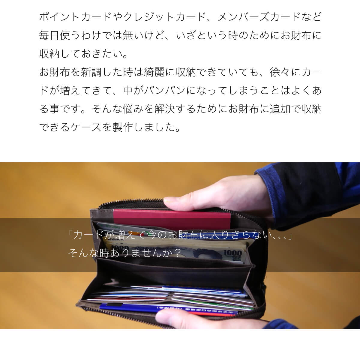 【楽天市場】長財布 カードケース スリム フラグメントケース インナーカードケース カード入れ 薄型 縦 本革 メンズ レディース カスタム