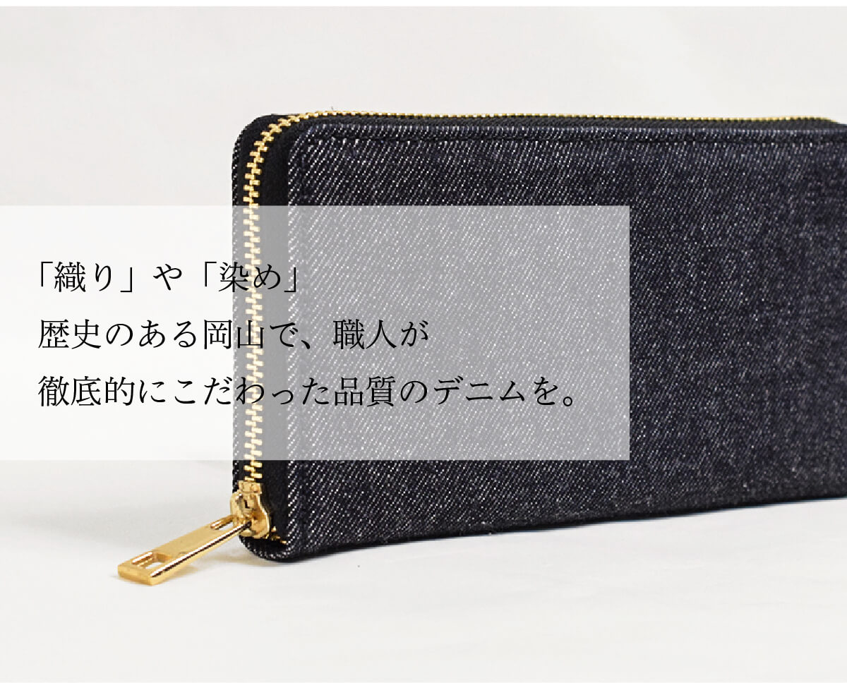 新着商品 岡山デニム 本革 長財布 ラウンドファスナー メンズ レディース レザー 日本製 国産 岡山県 デニム 児島デニム 牛革 財布 サイフ 生 デニム インディゴ 染め ブランド Rear プレゼント ハレルヤ Hallelujah 独創的 Www Escoteirospr Org Br
