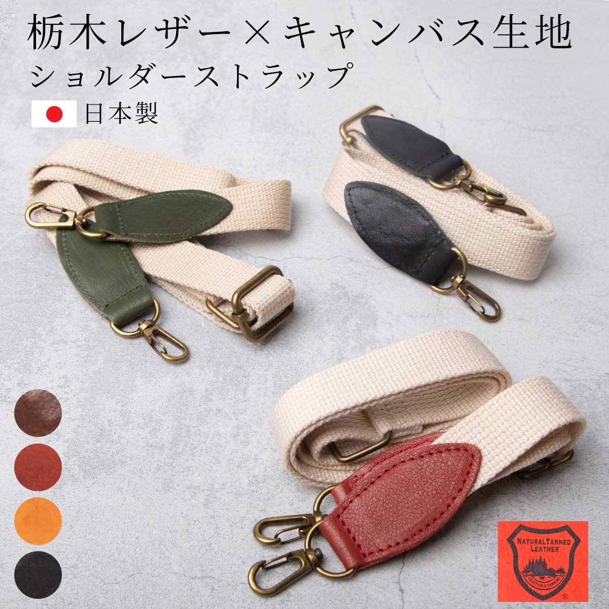 マリンおまとめNo.696☆No.828 ショルダー紐（2.5幅） 楽天市場】ショルダーバッグ 紐 レザー ストラップ ショルダーベルト