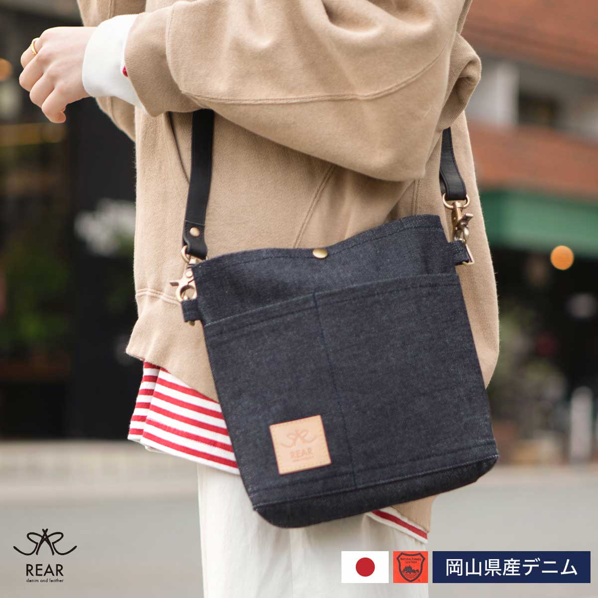 ☆ポメラニアン☆岡山デニム☆☆Sサイズ☆ショルダーバッグ 楽天市場】＼ 10%OFF&ポイント5倍！／ 10/6 03:00〜10/9 01:59