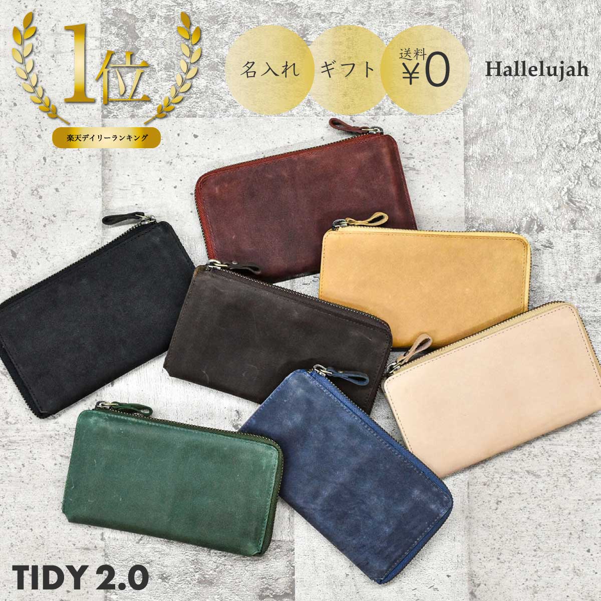 楽天市場】財布 レディース TIDY2.0 TIDY タイディ 長財布 上品