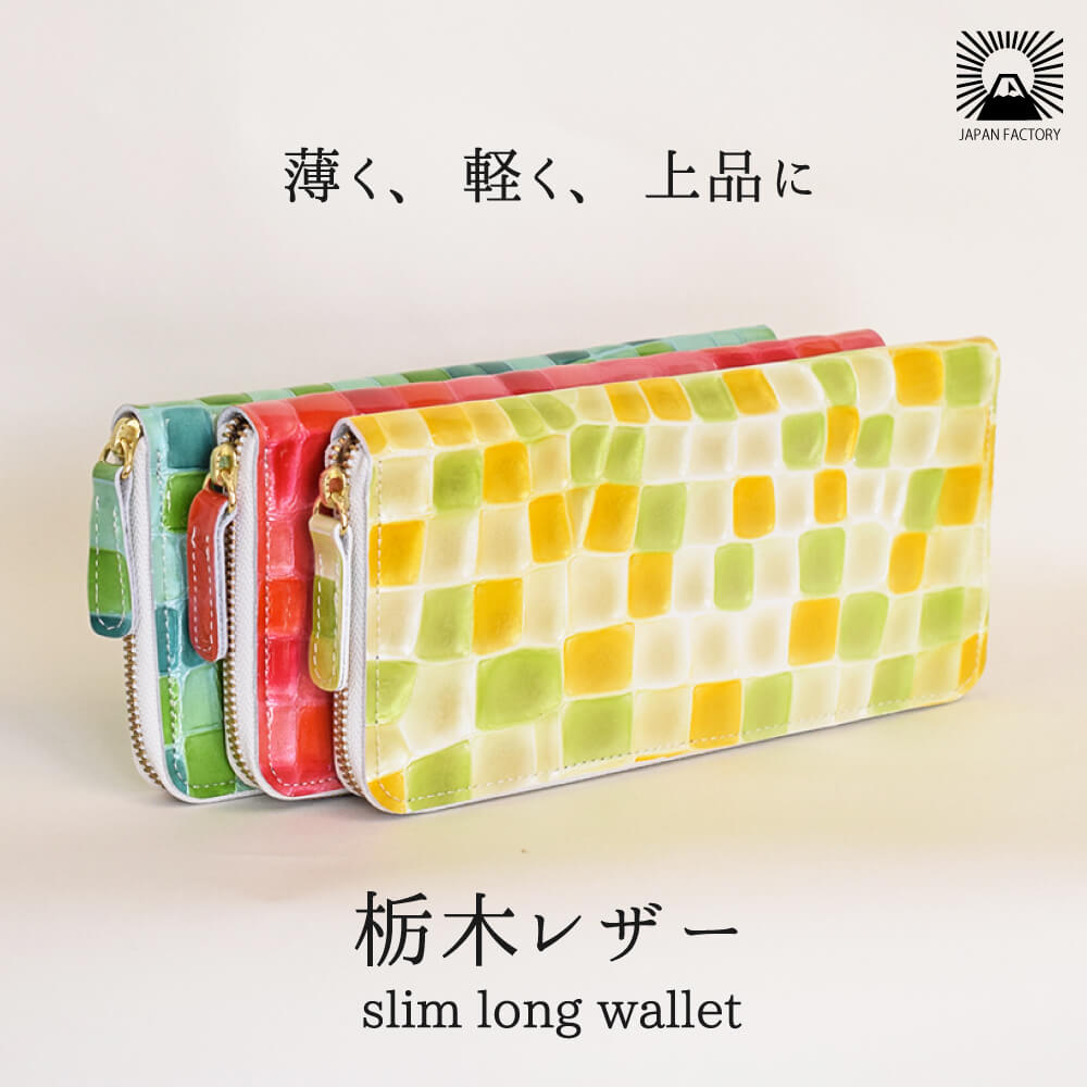 有名な高級ブランド高評価 宅配便配送爆発的人気の長財布 レディース ラウンドファスナー 本革 メンズ 薄い 財布 財布 コンパクト レザー 極薄 本皮 エナメル加工 革 エナメル ラウンドファスナー サイフ メンズ ステンドグラス プレゼント 送料無料 ブランド ハレルヤ 有名な高級ブランド高評価 宅配便配送爆発的人気の長財布 レディース ラウンドファスナー 本革 メンズ 薄い 財布 財布 コンパクト レザー 極薄 本皮 エナメル加工 革 エナメル ラウンドファスナー サイフ メンズ ステンドグラス プレゼント 送料無料 ブランド ハレルヤ