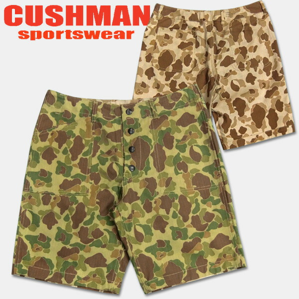 CUSHMAN(クシュマン）リバーシブルカモフラージュショーツ【22043】