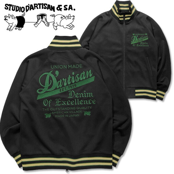 楽天市場】STUDIO D'ARTISAN（ステューディオダルチザン）N-1デッキ