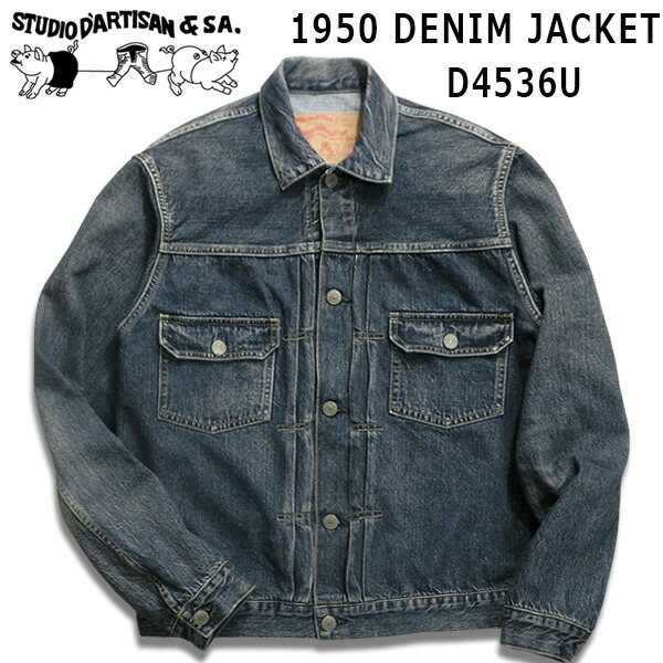 楽天市場】ダルチザン ステュディオ・ダ・ルチザン STUDIO D'ARTISAN