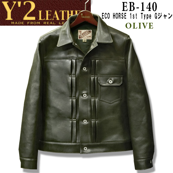 【楽天市場】 Y'2 LEATHER （ワイツーレザー）ANILINE HORSE