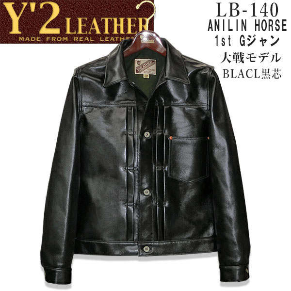 インゲボルグ ジャケット Gジャン レース y2k フェアリーコア