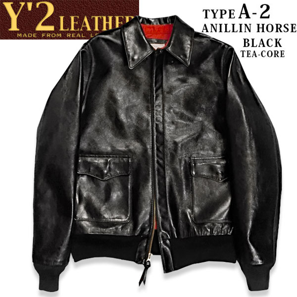 Y'2 LEATHER (ワイツーレザー)CELLULOID×HALLO-WIN別注BLACK Type A-2ANILINE HORSE BLACK TEA-CORE Type A-2 【BLACK TEA-CORE・ブラック茶芯】|HALLO-WIN