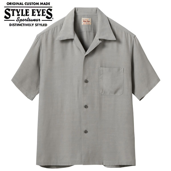 STYLE EYES（スタイルアイズ）S/S RAYON BOWLING SHIRT“PLAIN” （無地半袖レーヨンボウリングシャツ）SE39455【薄墨色・GRAY】