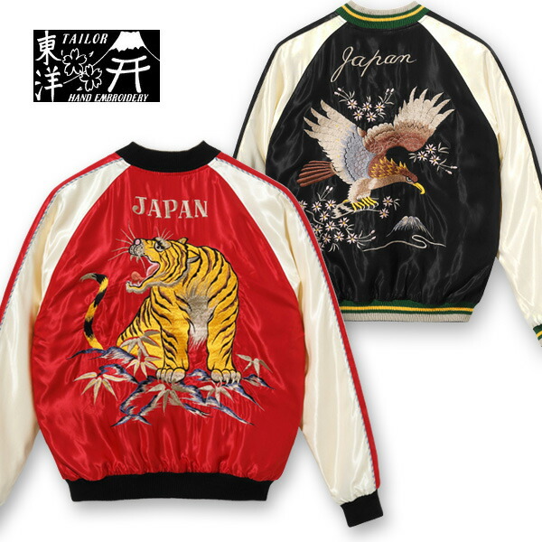 【ネイマールjr】東洋 別珍 WHITE TIGER EAGLE Lサイズ 楽天市場】テーラー東洋スカジャン
