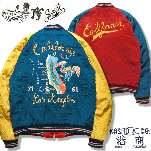 Mister Freedom x KOSHO ＆ CO. QULITED SUKAJAN \