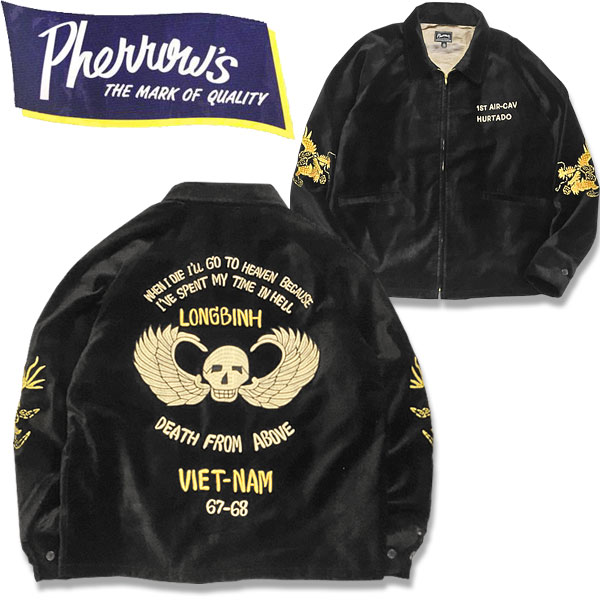 ポ*タ様 pherrow's フェローズ L−2B M フライトジャケット レプ ポ*タ様 pherrow's フェローズ L−2B M フライトジャケット レプ