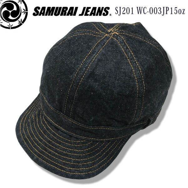 サムライジーンズ　SJ201WC-5000VW 17oz デニム ワークキャップ Amazon | [サムライ ジーンズ] デニムワークキャップ SJ201WC