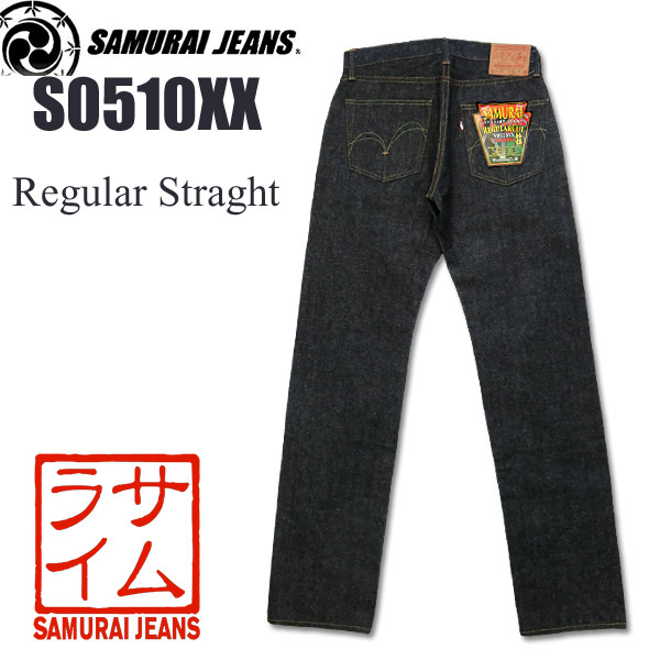 S5000VX21OZ-60TH 34野上社長還暦記念ジーンズ-