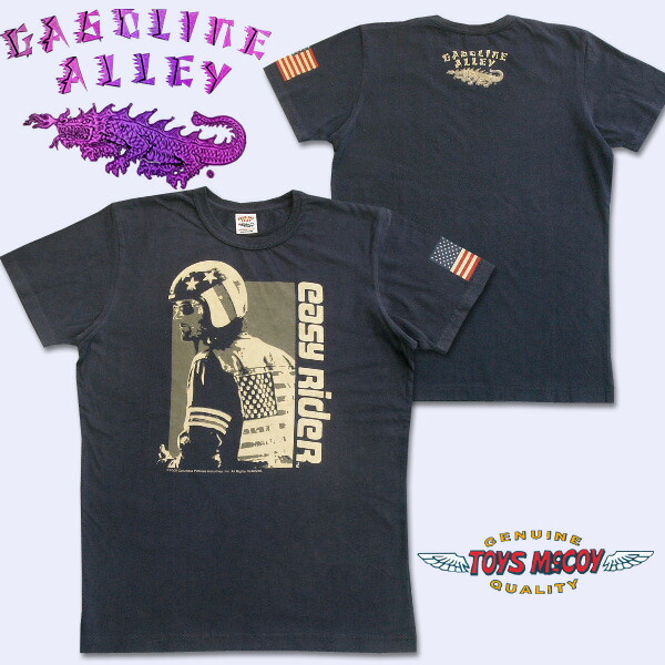 tee shirt gasoline