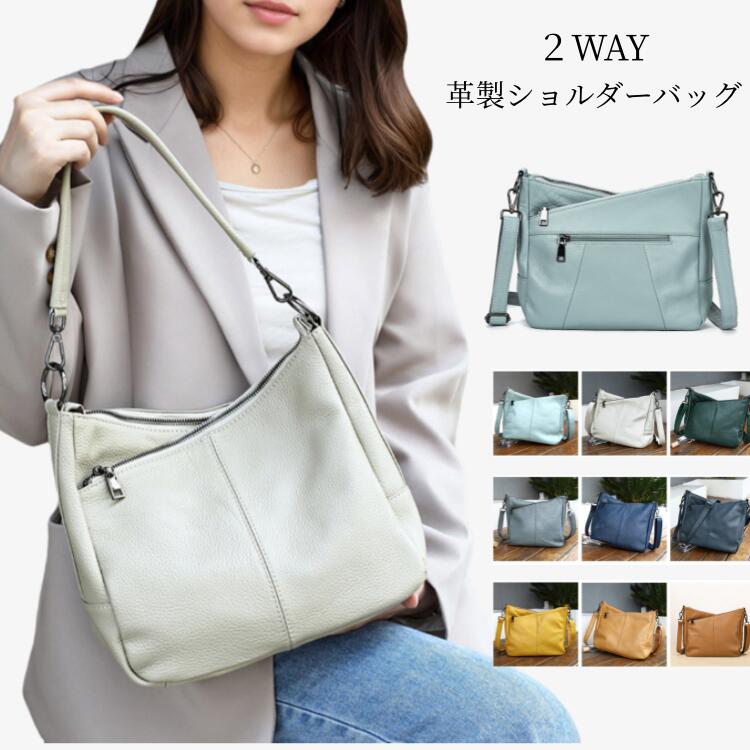 3way牛革ショルダーバッグ 斜めがけバッグ レディース トートバッグ レディース 斜めがけ バッグ ハンドバッグ ミニバッグ 高級感 女性用 鞄 ショルダーBAG 革 レザー クラッチバッグポシェット 本革バッグ 軽量 軽いクラッチバッグ クリスマスギフト