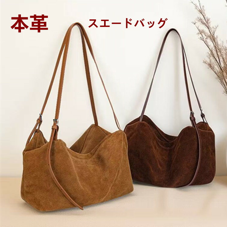 パステル色のスエードクロス うしろ側 レディース 本革 御徒面子 牛皮 トートバッグ スウェード 御徒面子 肩かけ御徒面子 スエードクロスなめし革 なめし革御徒面子 高押し出し 通い OL分かりやすい もの柔らか 成年者 今めかしい 好いたらしいめ 窈窕たるトートバッグ  飛び切り感 成人女性用 鞄  差し上げ物 革製御徒面子  スエードクロスうしろ側