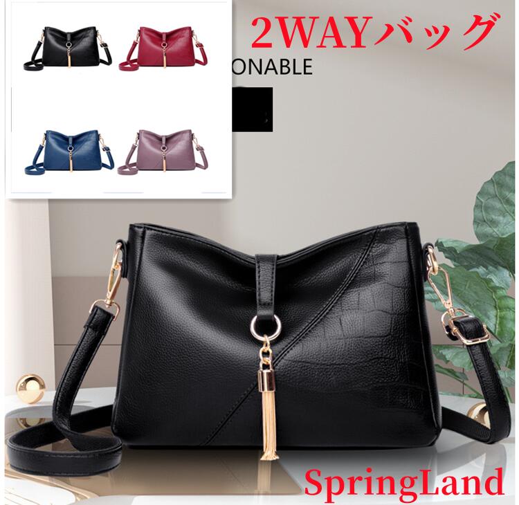 楽天市場】ショルダーバッグ 2way 斜めがけバッグレディーストート