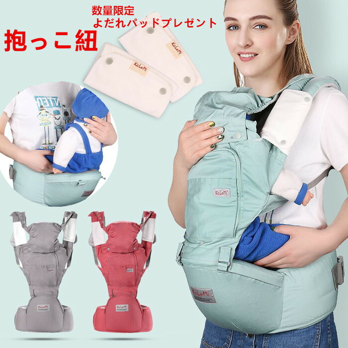 エルゴ 抱っこ 紐 クッション 人気の製品 51 割引 Saferoad Com Sa