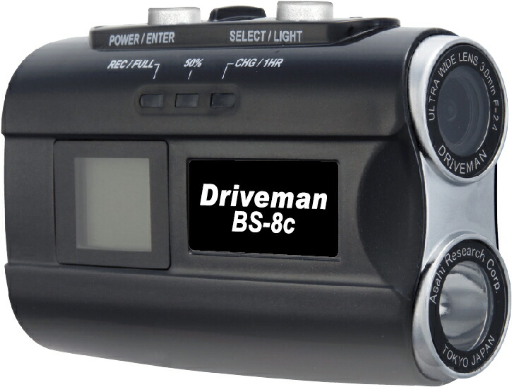 ★ポイント10倍★ 4/4~4/10 お買い物マラソン(要エントリー) Driveman バイク用 ドライブレコーダー Driveman BS-8c 黒 32GB同梱 カメラ 監視 防犯 安全 録画