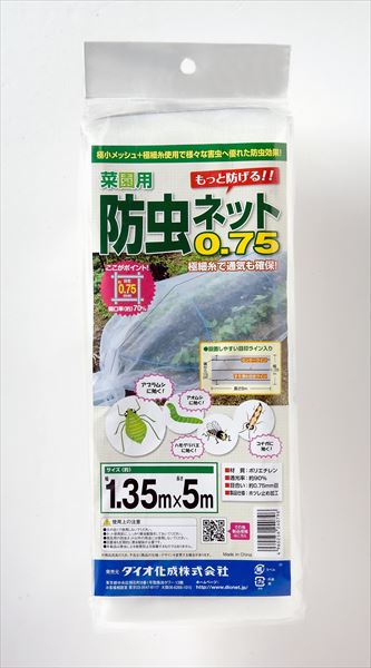 ★ポイント10倍★ 4/14~4/17 お買い物マラソン(要エントリー) ダイオ化成 菜園用防虫ﾈｯﾄ 菜園75 N 1.35×5 目合 約0.75mm 販売単位：30個セット 22,139円