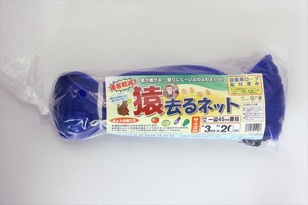 ★ポイント10倍★ 4/14~4/17 お買い物マラソン(要エントリー) ダイオ化成 猿去るﾈｯﾄ 4.5CM菱目 青 3×20 目合 45mm 販売単位：30個セット