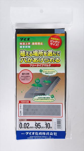 ★ポイント10倍★ 4/4~4/10 お買い物マラソン(要エントリー) ダイオ化成 ﾏﾙﾁ ﾌﾘｰﾀｲﾌﾟ9315 黒 95×10 厚さ約0.02mm 販売単位：60個セット