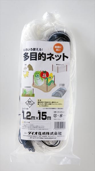 ★ポイント10倍★5/1はワンダフルデー！ダイオ化成 多目的ﾈｯﾄ 15CM菱目 白 1.2×15 目合 15cm 販売単位：40個セット