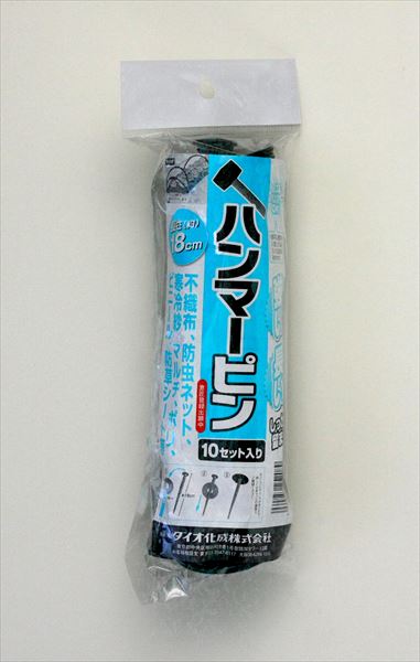 ★尖んがり10倍★ 百貨店SAIL(6/4~6/11) ※要エントリー ダイオ化成 ﾊﾝﾏｰﾋﾟﾝ 10ｹｲﾘ     売りわたすユニット：30個仕掛ける