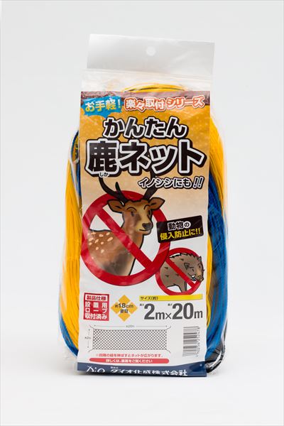 ★尖んがり10倍★ 百貨店SAIL(6/4~6/11) ※要エントリー ダイオ化成 飾り気の無い鹿ﾈｯﾄ 18コマーシャル菱目 黄 2×20 目合 18糎 売りわたすユニット：30個仕掛ける