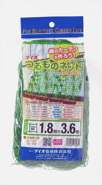 ★尖んがり10倍★ 5/9~5/16 お買い出しマラソン(要エントリー) ダイオ化成 ﾂﾙﾓﾉ園芸ﾈｯﾄ 10コマーシャル 緑 1.8×3.6 目合 10珊 売りわたすユニット：40個仕かける ガーデニング・農業-花・ガーデン・DIY