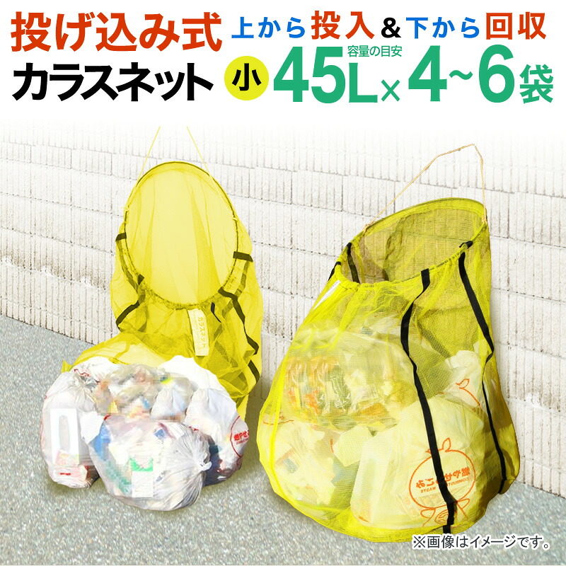 ★ポイント10倍★ 4/14~4/17 お買い物マラソン(要エントリー) ダイオ化成 投込み式ｶﾗｽﾈｯﾄ（小） 黄 約4mm目 販売単位：15個セット