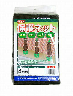 ★ポイント10倍★ 4/4~4/10 お買い物マラソン(要エントリー) ダイオ化成 保護ﾈｯﾄ 4mm 茶 1×2 約4mm目 販売単位：30個セット 11,386円