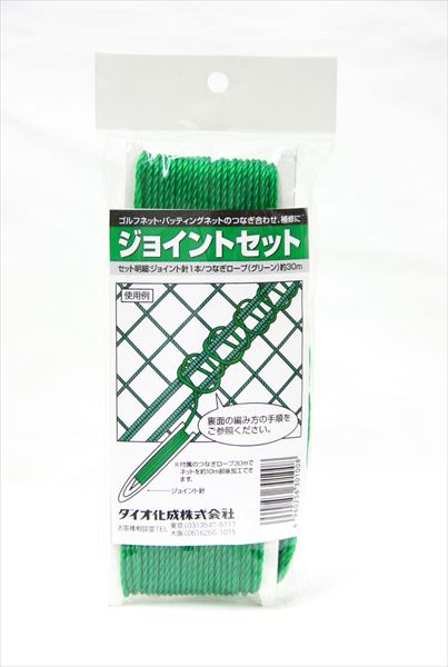 ★ポイント10倍★ 4/14~4/17 お買い物マラソン(要エントリー) ダイオ化成 ｼﾞｮｲﾝﾄｾｯﾄ 緑 30m+針付 販売単位：50個セット