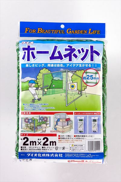 ★ポイント10倍★ 4/4~4/10 お買い物マラソン(要エントリー) ダイオ化成 ﾎ-ﾑﾈｯﾄ 25MM 緑 2×2 目合 25mm 販売単位：12個セット 21,419円