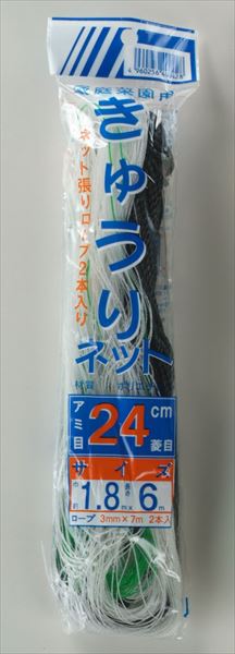 ★尖んがり10倍★ 百貨店SAIL(6/4~6/11) ※要エントリー ダイオ化成 きゅうりﾈｯﾄ 24コマーシャル目 白/緑 1.8×6 ﾍ 目合 24糎売りわたすユニット：80個仕掛ける