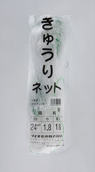 ★ポイント10倍★ 4/14~4/17 お買い物マラソン(要エントリー) ダイオ化成 きゅうりﾈｯﾄ 24CM目 白/緑 1.8×18 目合 24cm 販売単位：80個セット